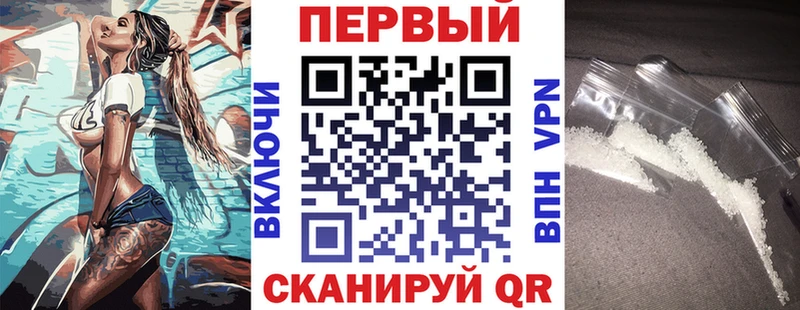 Амфетамин Premium  Купить где  Камышлов 