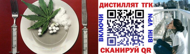 Купить где  Камышлов  Еда ТГК марихуана 