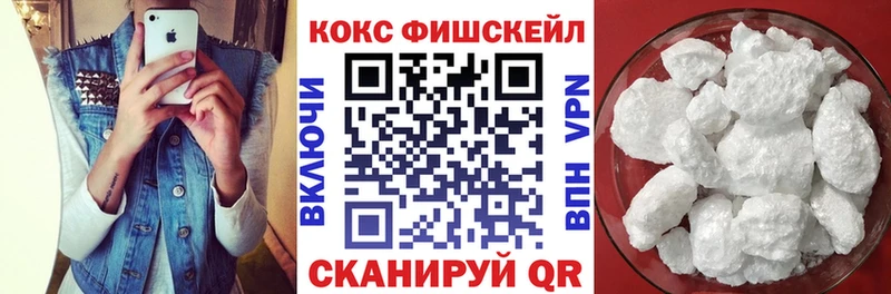 Купить  Камышлов  COCAIN 98% 