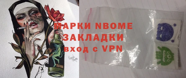 мяу мяу мука Краснотурьинск
