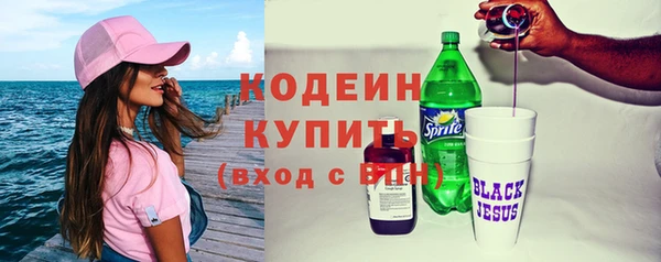 мяу мяу мука Краснотурьинск