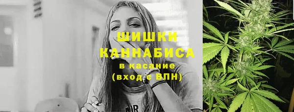 винт Красноперекопск