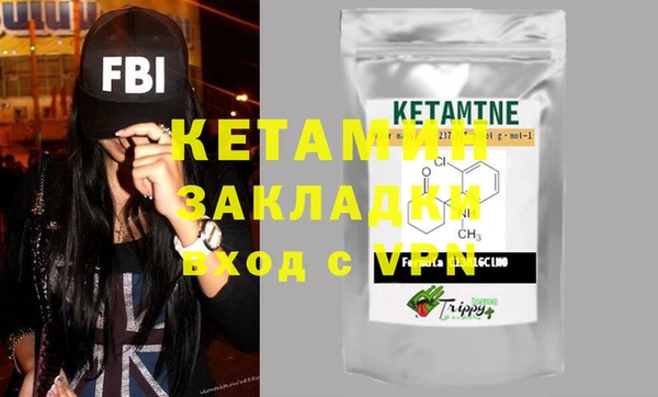 винт Красноперекопск