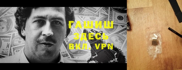герыч Краснослободск