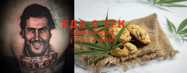 мяу мяу мука Краснотурьинск