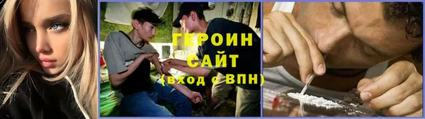 герыч Краснослободск