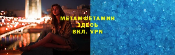 винт Красноперекопск