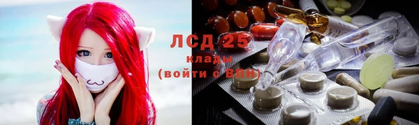 винт Красноперекопск