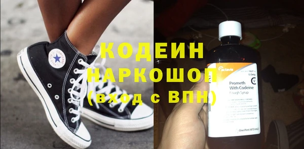 винт Красноперекопск
