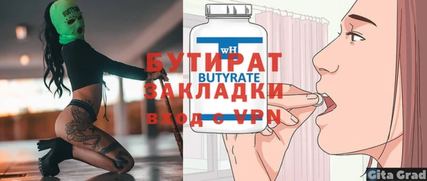 герыч Краснослободск