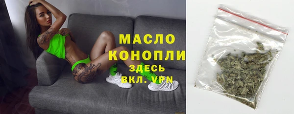 герыч Краснослободск