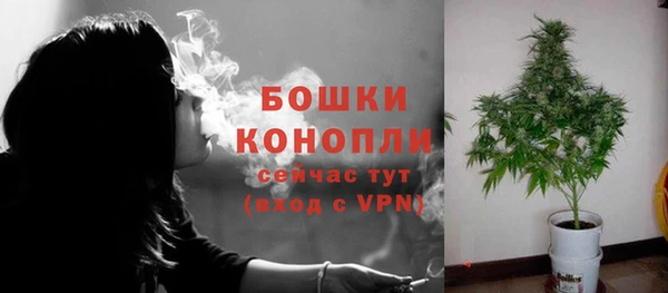 герыч Краснослободск