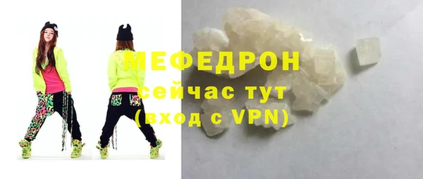 герыч Краснослободск