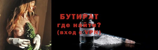 мяу мяу мука Краснотурьинск