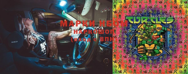 мяу мяу мука Краснотурьинск