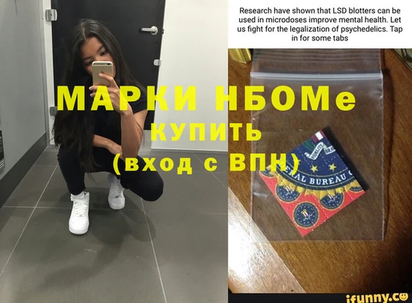 герыч Краснослободск