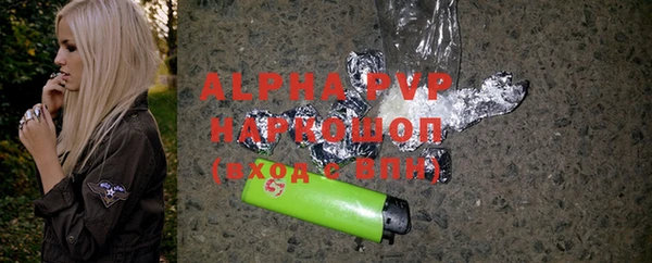 мяу мяу мука Краснотурьинск