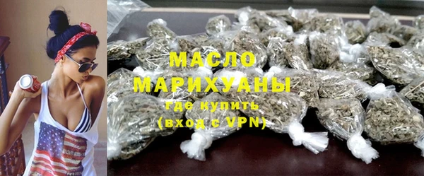 мяу мяу мука Краснотурьинск