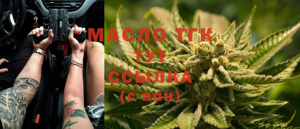 мяу мяу мука Краснотурьинск