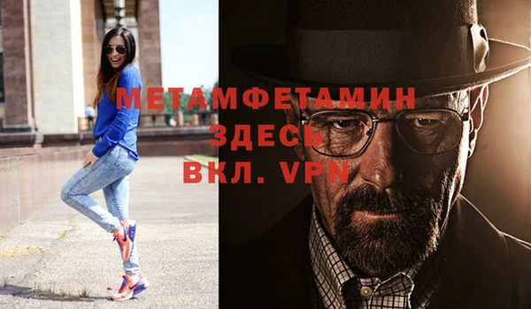 герыч Краснослободск