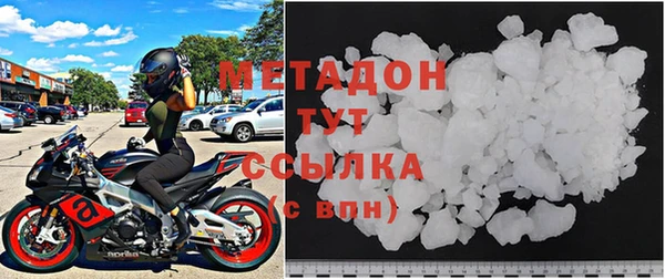 винт Красноперекопск