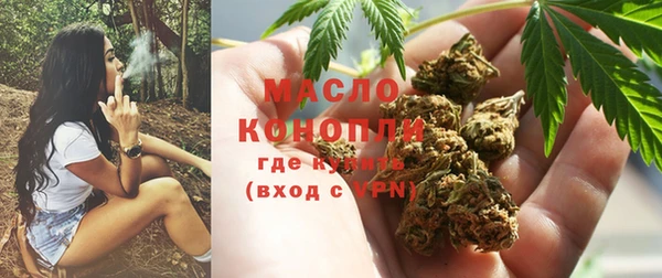 мяу мяу мука Краснотурьинск