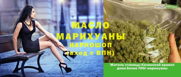 герыч Краснослободск