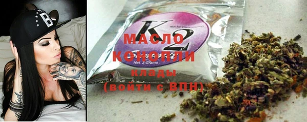 винт Красноперекопск