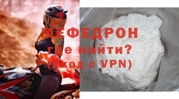 мяу мяу мука Краснотурьинск