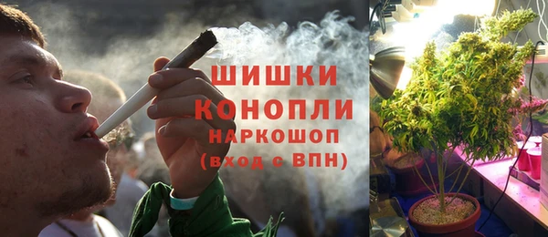 винт Красноперекопск