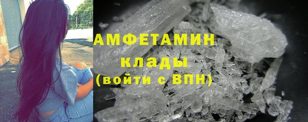 винт Красноперекопск