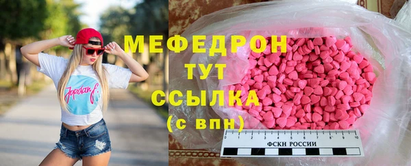 мяу мяу мука Краснотурьинск