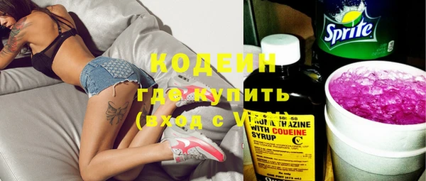 мяу мяу мука Краснотурьинск