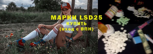герыч Краснослободск