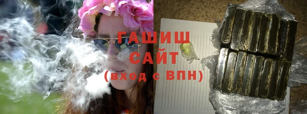 винт Красноперекопск