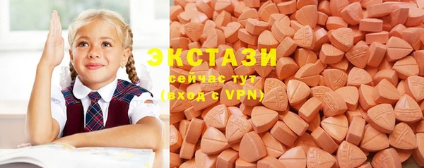 винт Красноперекопск