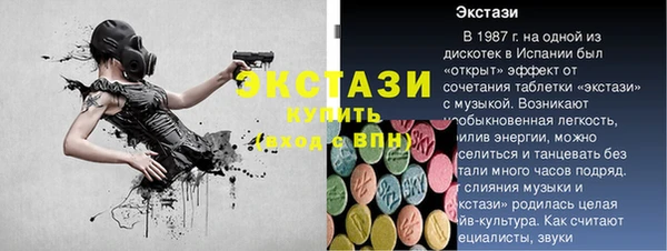 мяу мяу мука Краснотурьинск
