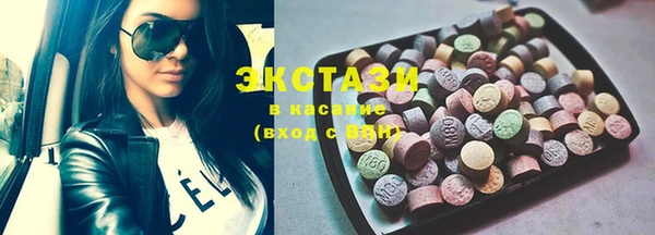 винт Красноперекопск