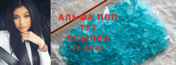 винт Красноперекопск
