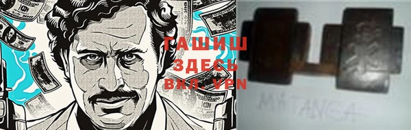 мяу мяу мука Краснотурьинск