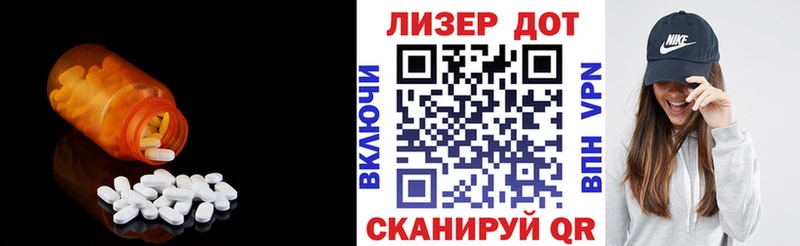 Купить где  Камышлов  LSD-25 экстази кислота 