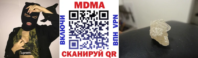 Купить закладки Камышлов МДМА Molly