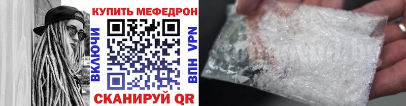 Купить где  Камышлов  Мефедрон mephedrone 
