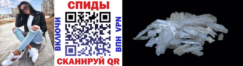 Первитин Декстрометамфетамин 99.9%  Купить закладки  Камышлов 