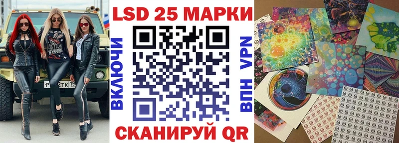 Купить где  Камышлов  Марки NBOMe 1500мкг 