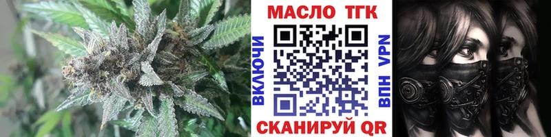 Дистиллят ТГК THC oil  Купить закладки  Камышлов 